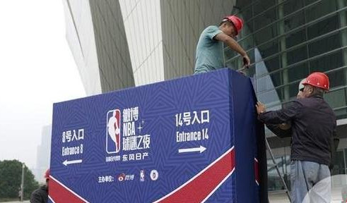 为什么要拆nba广告牌(NBA球迷之夜取消内幕，被爆广告牌都拆除了？)