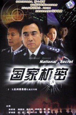 介绍十部当代题材谍战剧，最后一部还未上映，值得收藏慢慢欣赏！