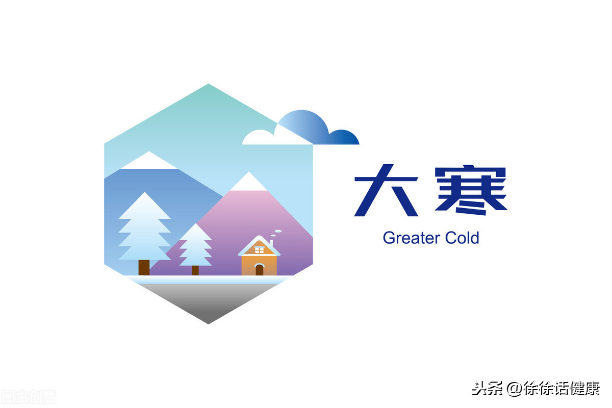 大寒说，今天是腊八，来碗腊八粥暖暖胃吧