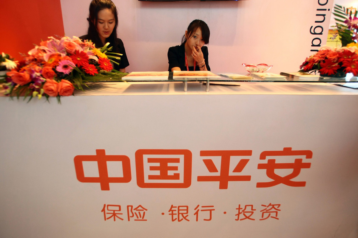 保险公司有哪些,保险公司有哪些家