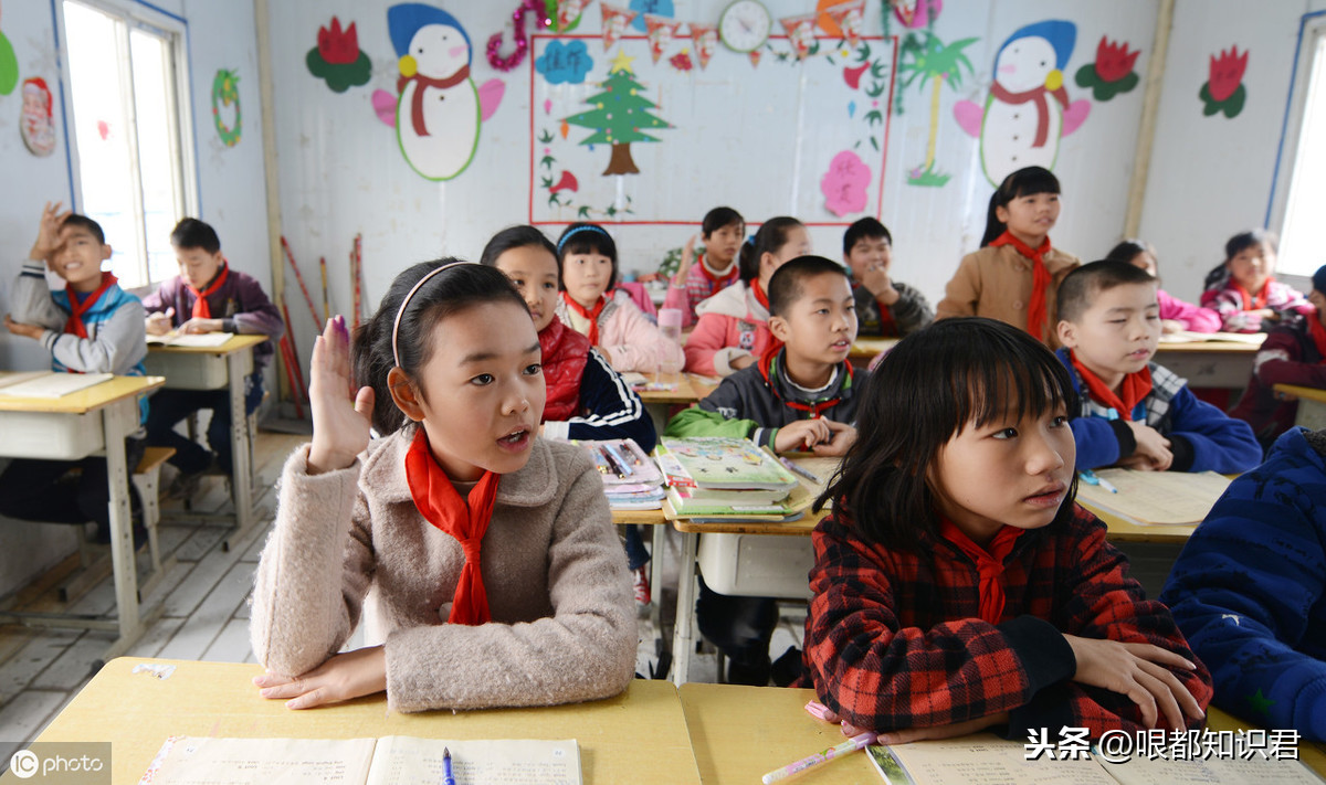 小学学籍很重要，一旦弄错后果相当严重