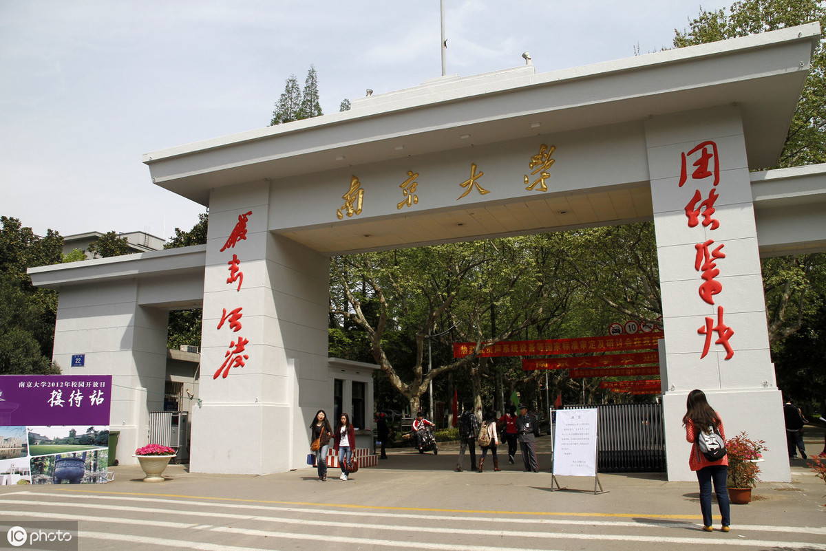 亚洲大学国际视野排名：香港城市大学夺冠，南京大学跻身中国前10