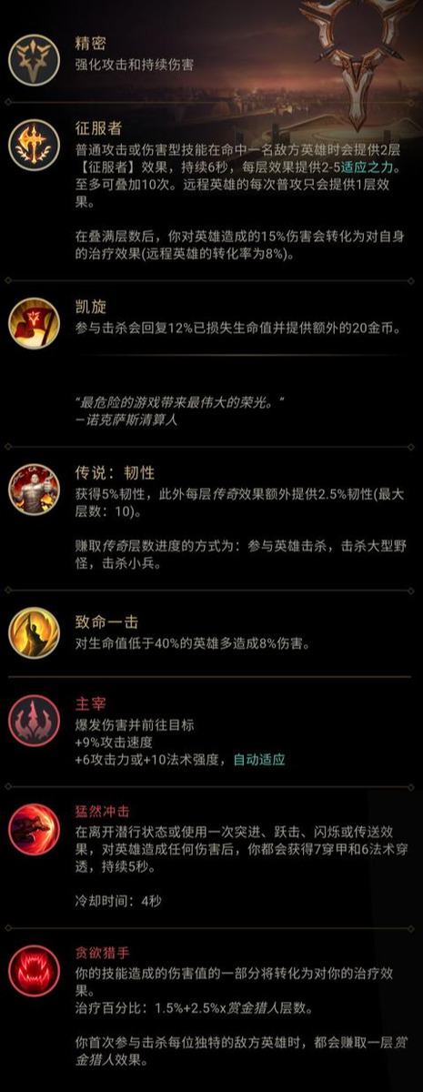 LOL：卡特琳娜对线技巧及其打团细节(全网最细教学)