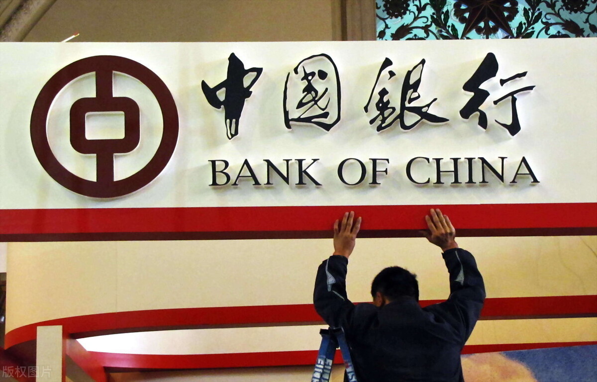 中国银行市值蒸发2000亿，低价股中的“老兵”，真的不行了？