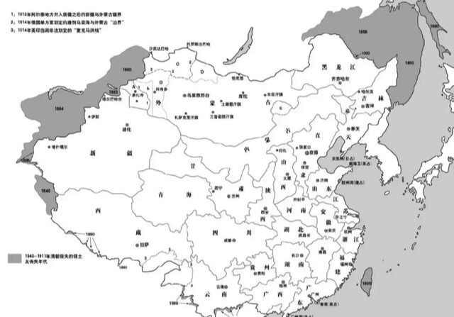 蒙古国什么时候从中国分出去的（1921年正式脱离）-第17张图片