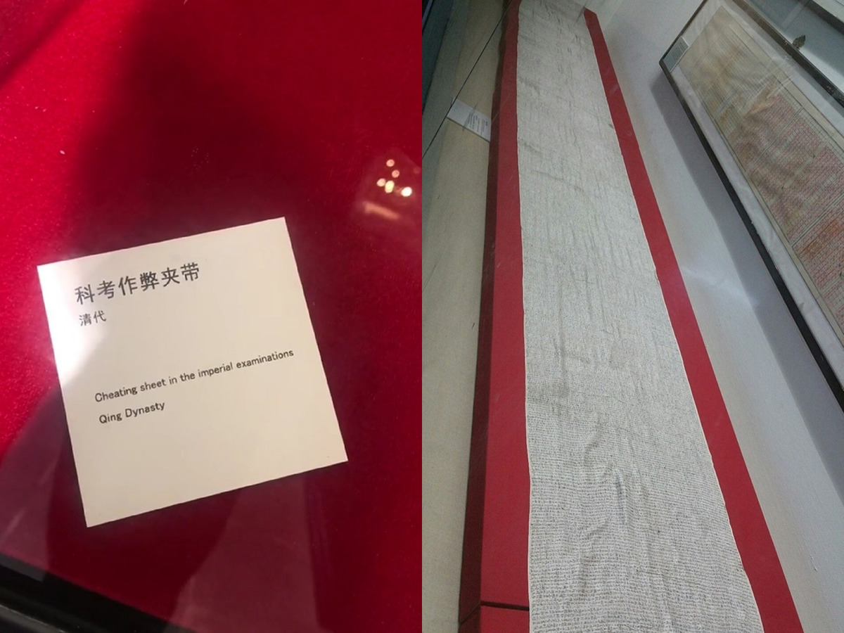 一页A4纸能写多少字？看过浙大学生的开卷考“小抄”才知道！