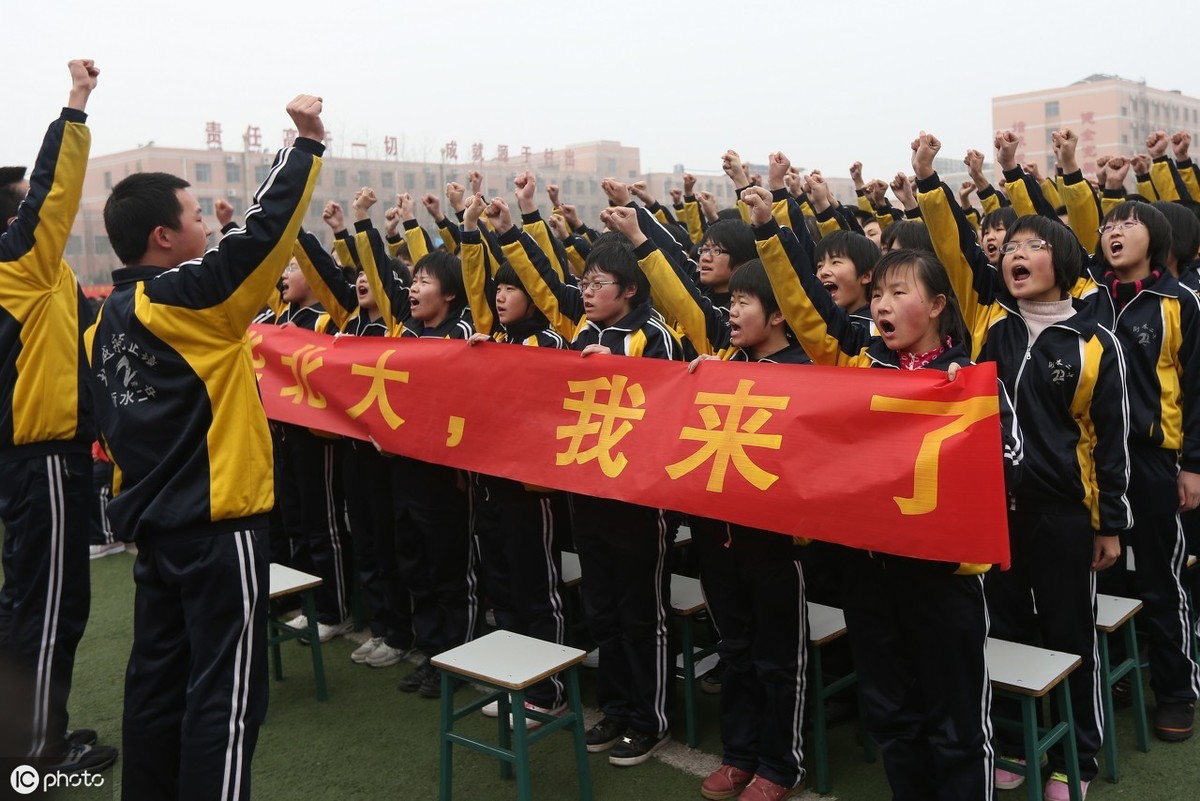 高中生速看！衡中20条励志语录+9种学习方法