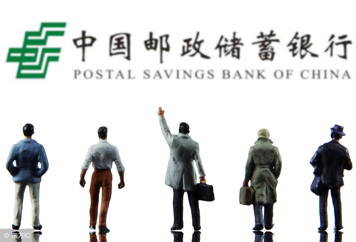 邮政储蓄银行存款变保险事件频发，那邮储银行存款是否安全
