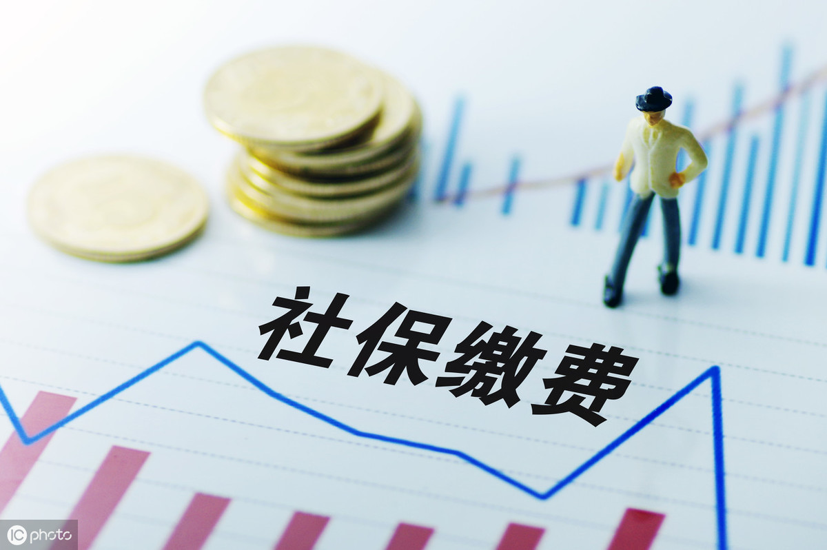 交满15年社保就可以停缴了吗？就可以领取退休金了吗？