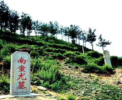 蚩尤之墓：坐落在河北涿鹿县，守墓人世代守候，专家都不得靠近