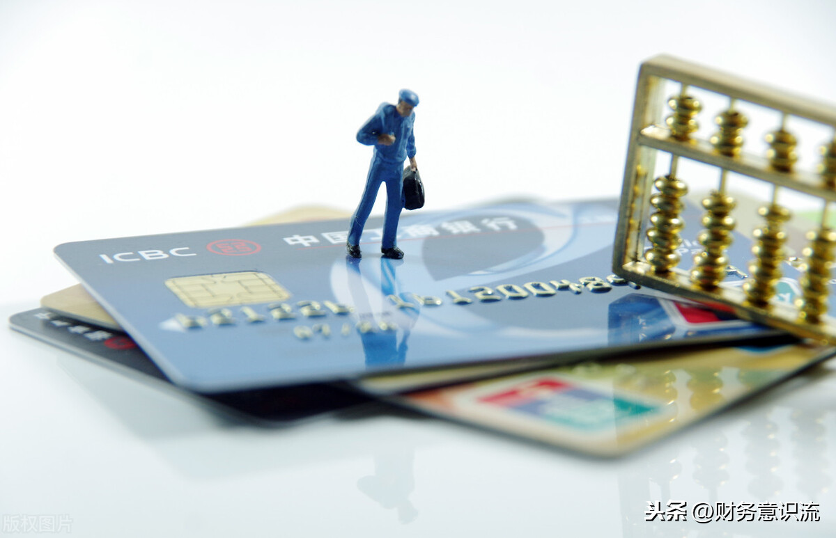 「持卡人信用卡」借记卡和贷记卡是什么意思（借记卡和贷记卡哪种好）