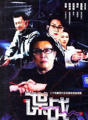 介绍十部当代题材谍战剧，最后一部还未上映，值得收藏慢慢欣赏！