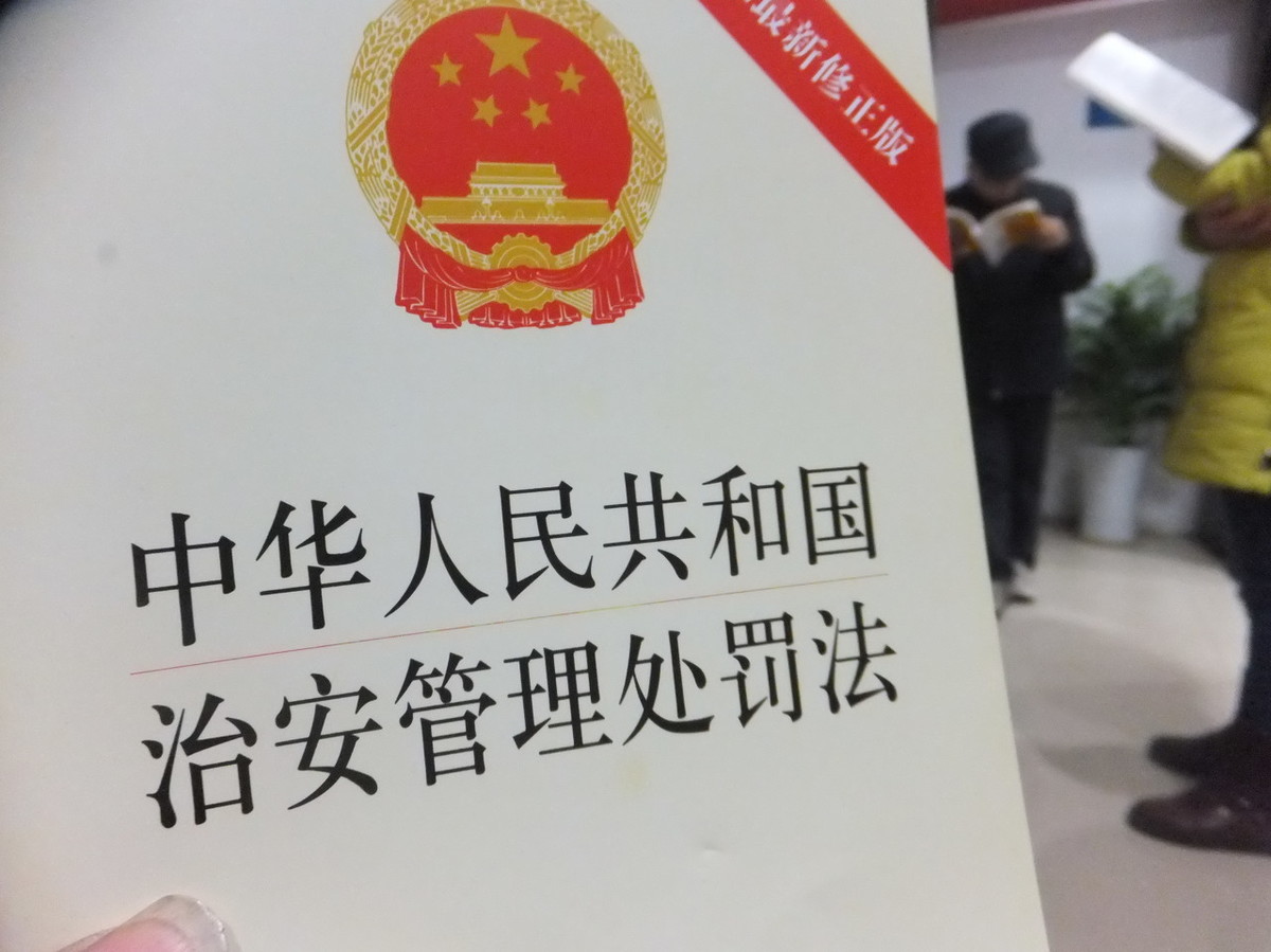 嫖娼行为被抓住怎么处罚？有三种情况嫖娼也不会被拘留