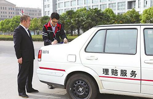 交通事故处理方法,发生交通事故处理方法