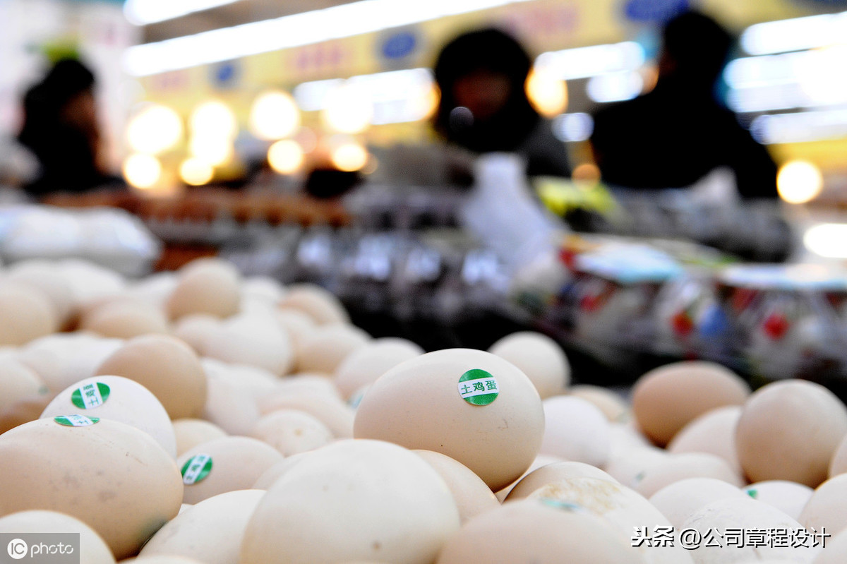 食品安全管理手册（参考版）