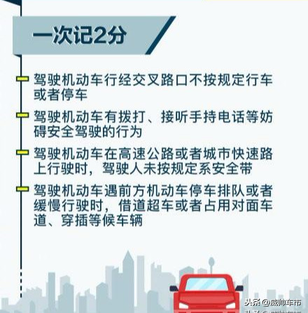 红灯亮时可以开车掉头吗，听听老司机的分享