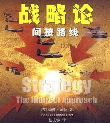 世界十大军事名著：《论持久战》排在第四，《孙子兵法》排第几？