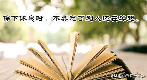 北大清华学霸励志名言语录，随便拿一条挂在墙上激励自己吧