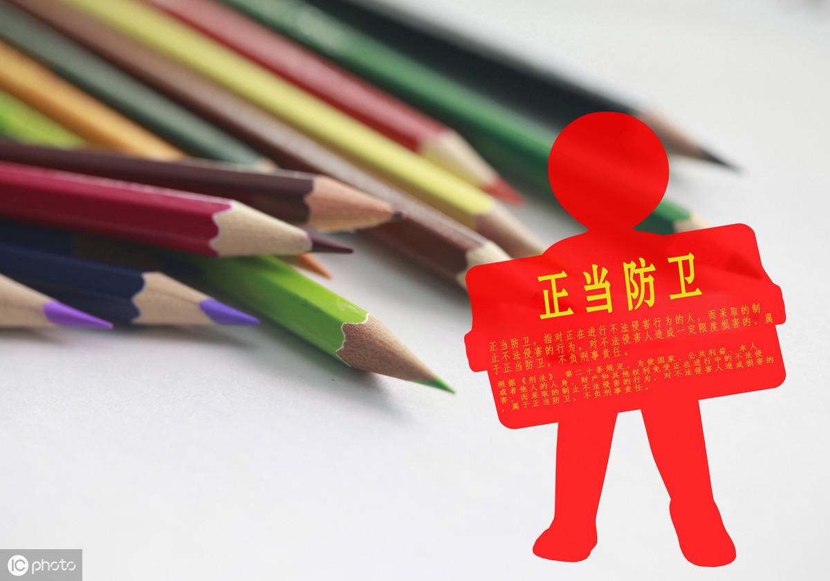 正当防卫和防卫过当,正当防卫和防卫过当的区别