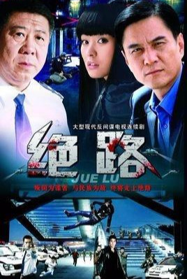 介绍十部当代题材谍战剧，最后一部还未上映，值得收藏慢慢欣赏！