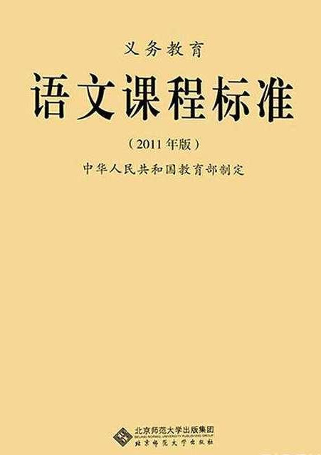 语文答题技巧60秒阅读——“赏析”题要怎么做？解题思路有技巧