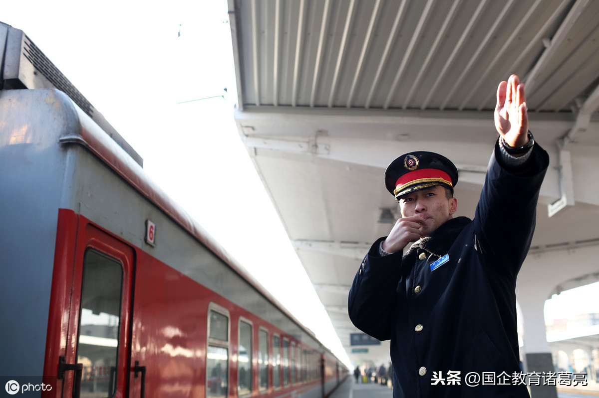 中国铁路人才招聘官网（铁路局招聘正式工626人）