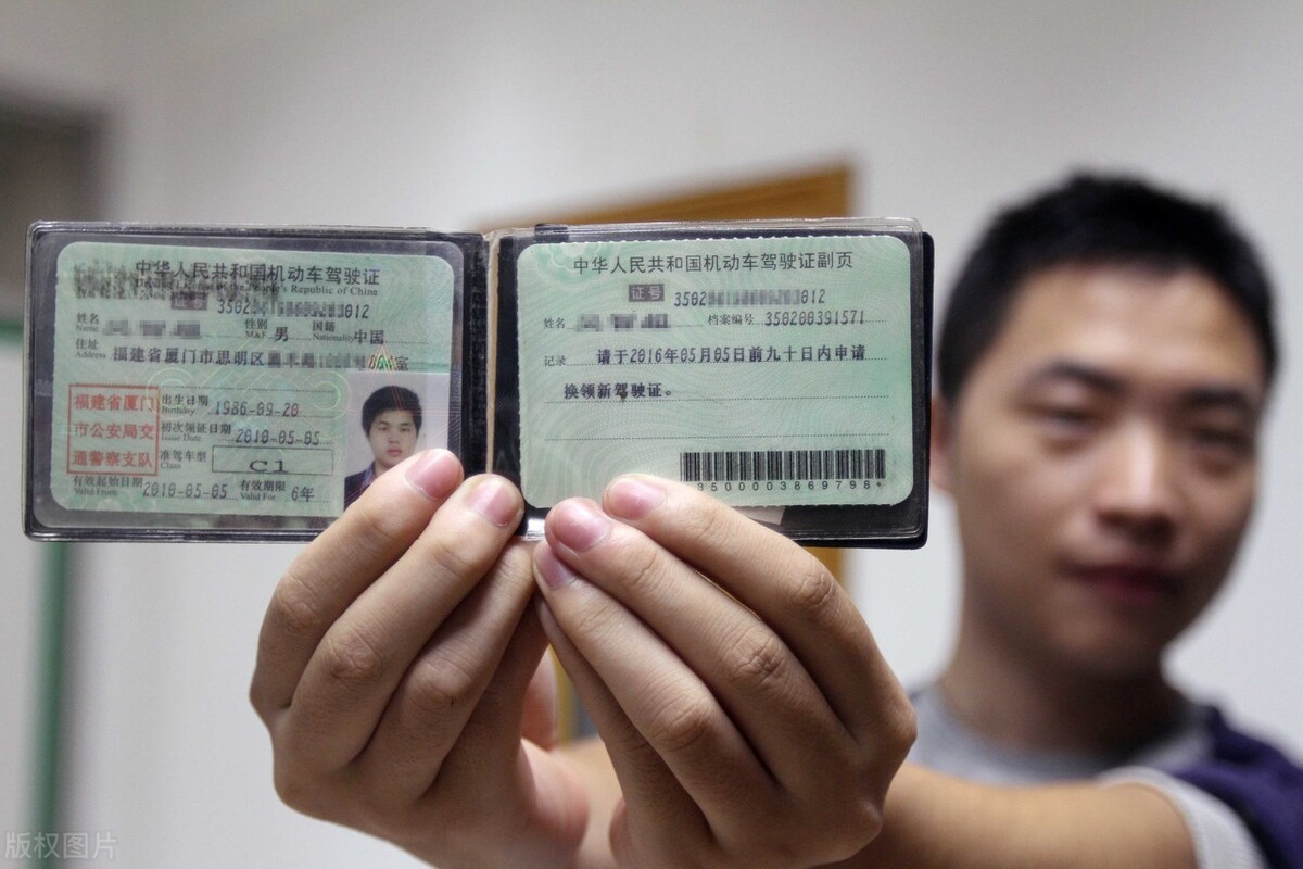 怎么查驾驶证真假，用假驾驶证有什么后果