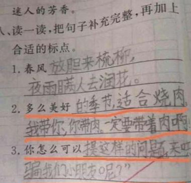 “小学生”句子补充投机取巧，老师给了全对，网友：这也可以？