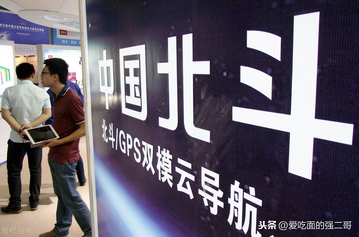 北斗定位2.0车道级定位将实现！注意：手机用户免费使用