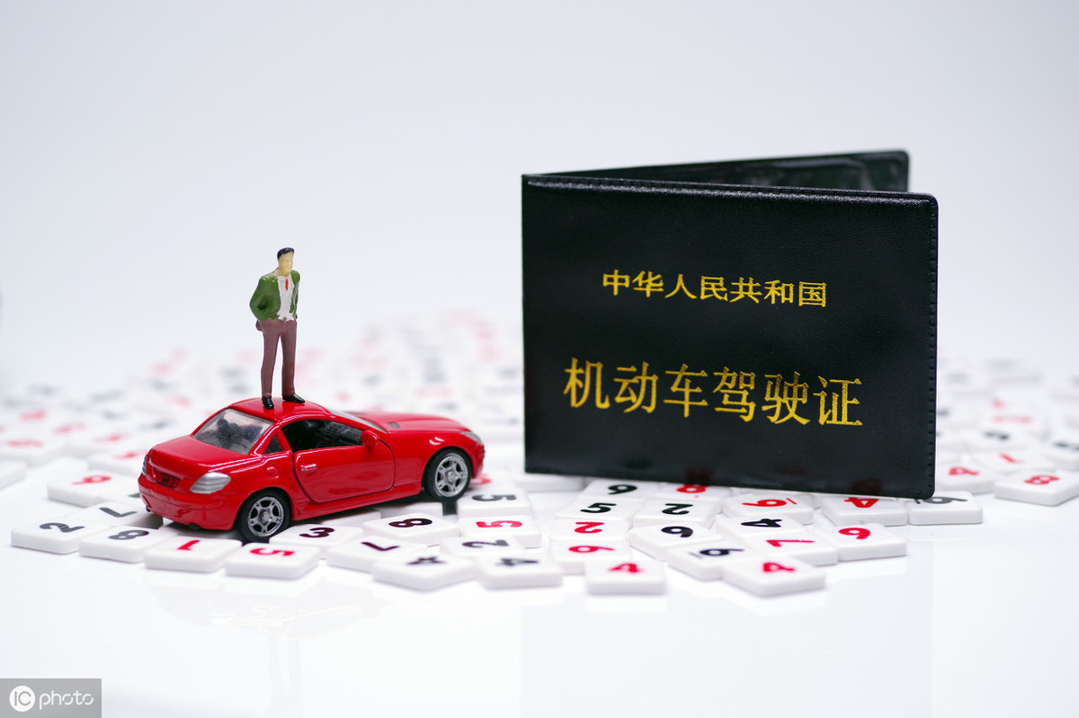 c1驾照扣分规定？