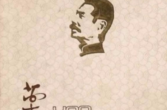 人血馒头是哪篇课文（分享鲁迅的经典小说作品）
