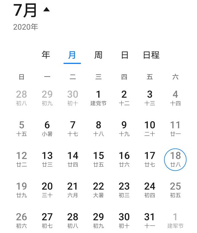 中超申花黄海什么时候开赛(中超重启初定7月18日，其次7月25日，申花和黄海不用对调了)