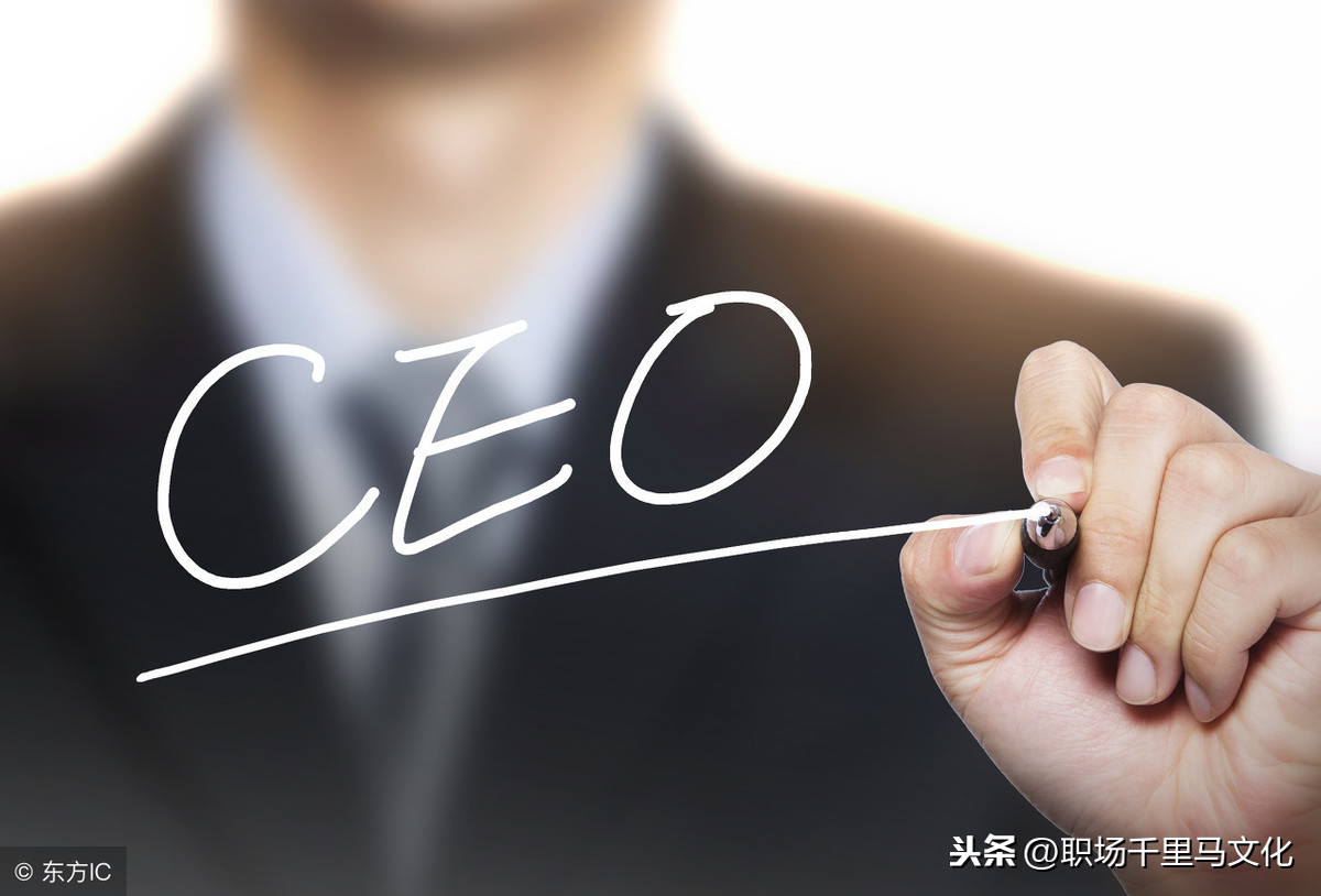 ceo是什么,ceo是什么意思