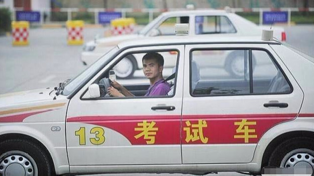 最新版、难度最大科三“加减档”，如何轻松通过？可以照猫画虎