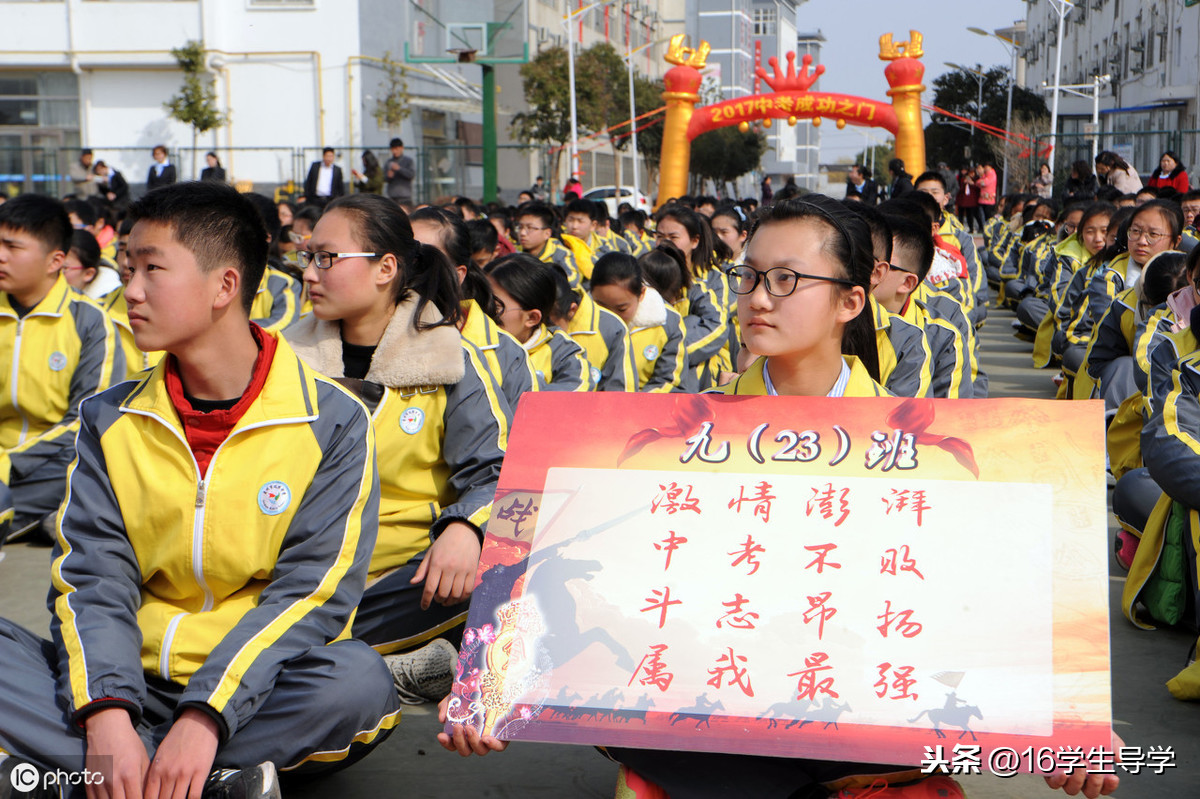 衡水中学班主任贴在教室里的15条忠告 比名言警句都管用