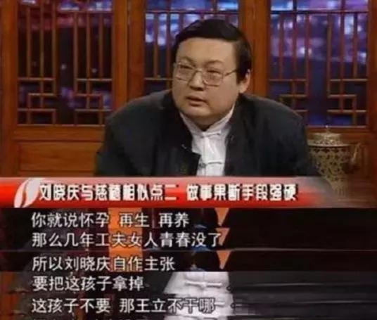 刘晓庆有几个孩(63岁刘晓庆4段婚姻为何没生孩子？老梁说了句实话)