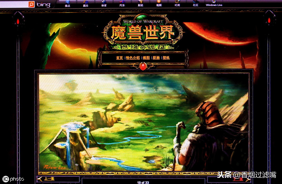 魔兽世界怀旧服：冲级累了，就来体验下钓鱼的乐趣吧