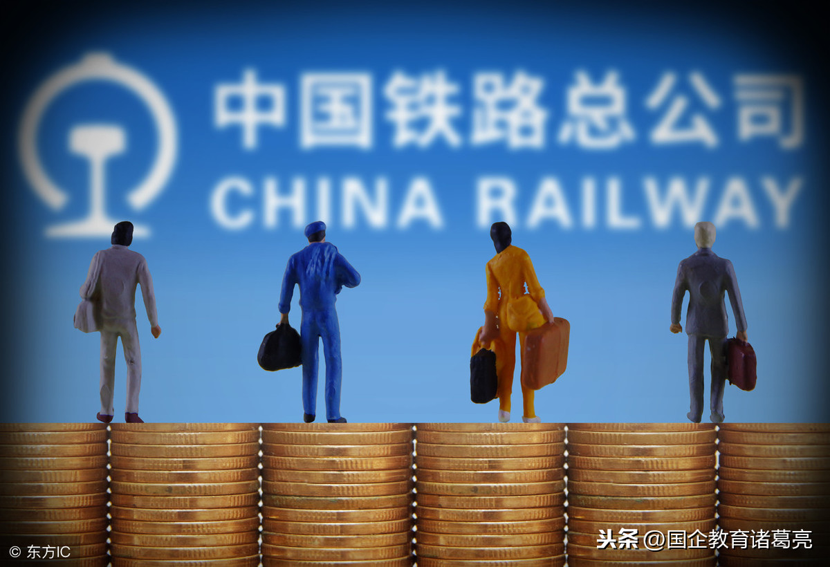 中国铁路招聘（铁路局正在招聘1800人）