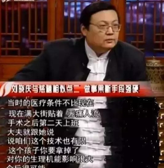 刘晓庆有几个孩(63岁刘晓庆4段婚姻为何没生孩子？老梁说了句实话)