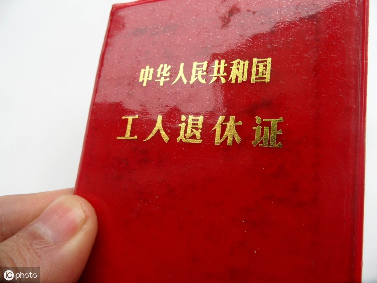 办理病退有哪些条件？养老金会变少吗？一文带你了解（建议收藏）