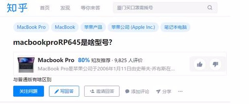 苹果655显卡性能，苹果655显卡性能评测？