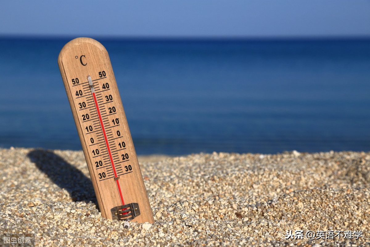 「生活英语」夏天省电大作战