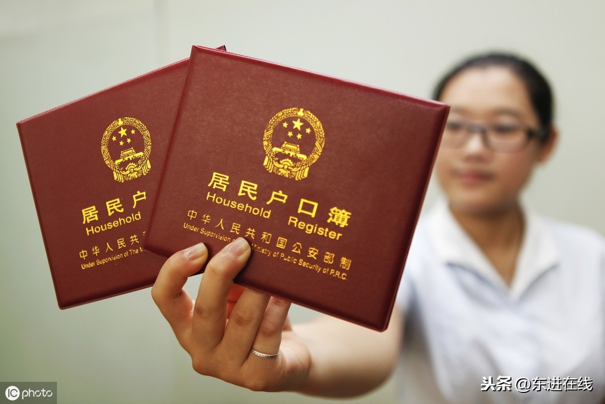 成都市户籍迁入有这些要求，你都满足吗
