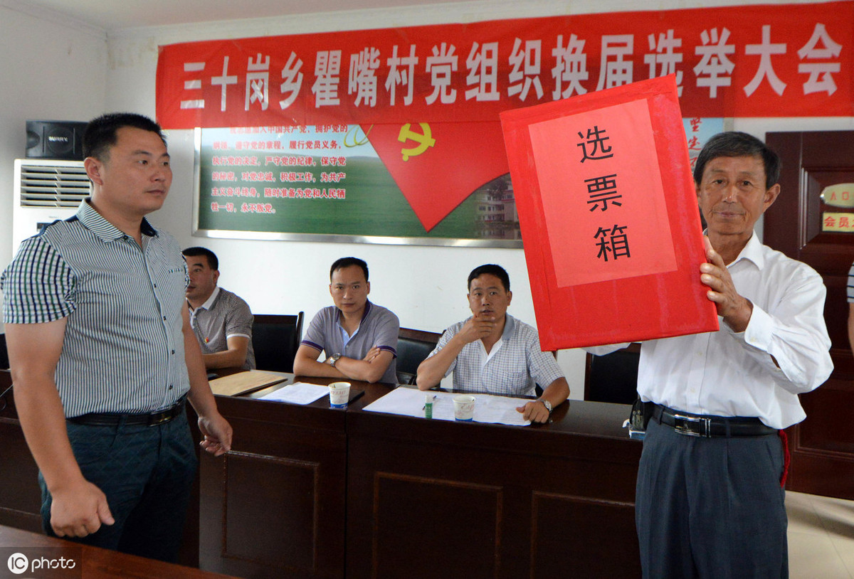 剥夺政治权利,剥夺政治权利终身是什么意思