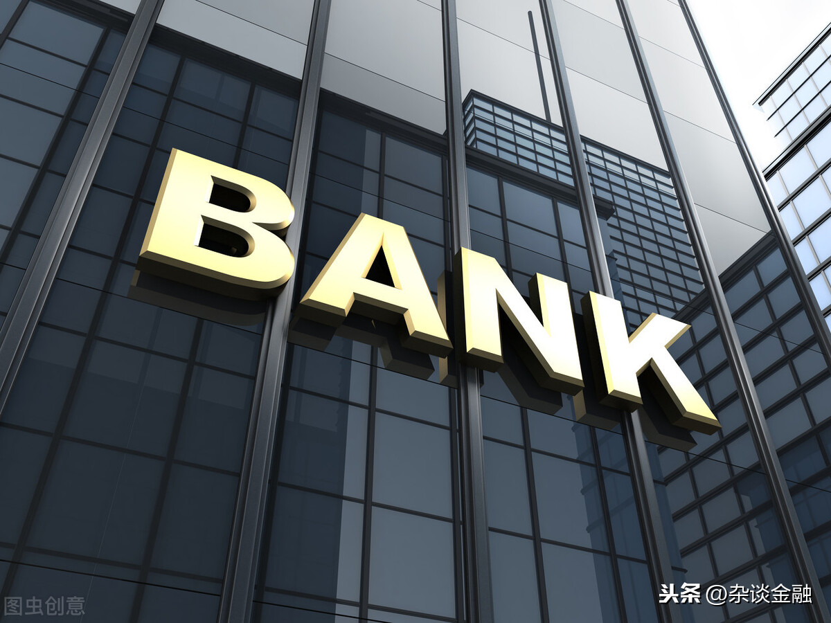 开户行行号,开户行行号怎么查询
