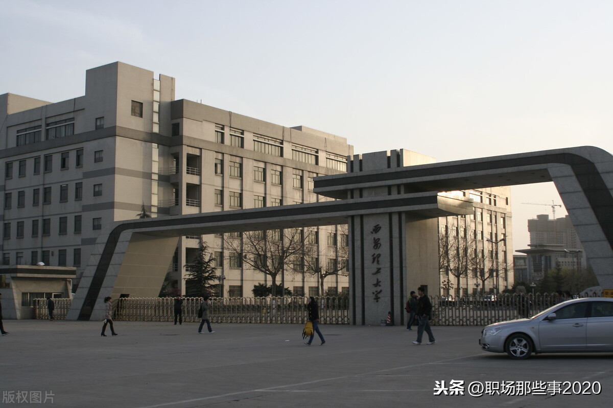 西安理工大学你了解吗？西安理工大学排名前十的专业有哪些呢？