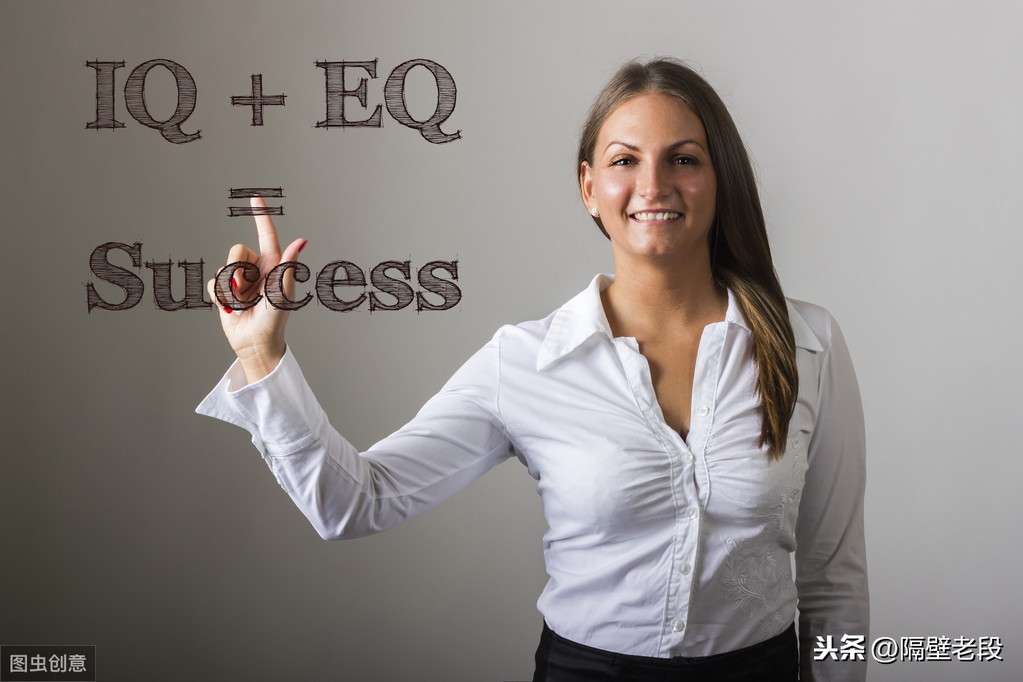 eq测试题及答案：10个问题看看你的EQ有多高