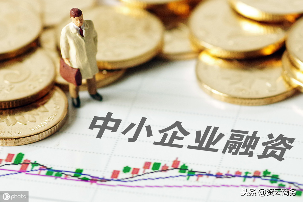 办理企业贷款 银行与贷款公司有什么不同？