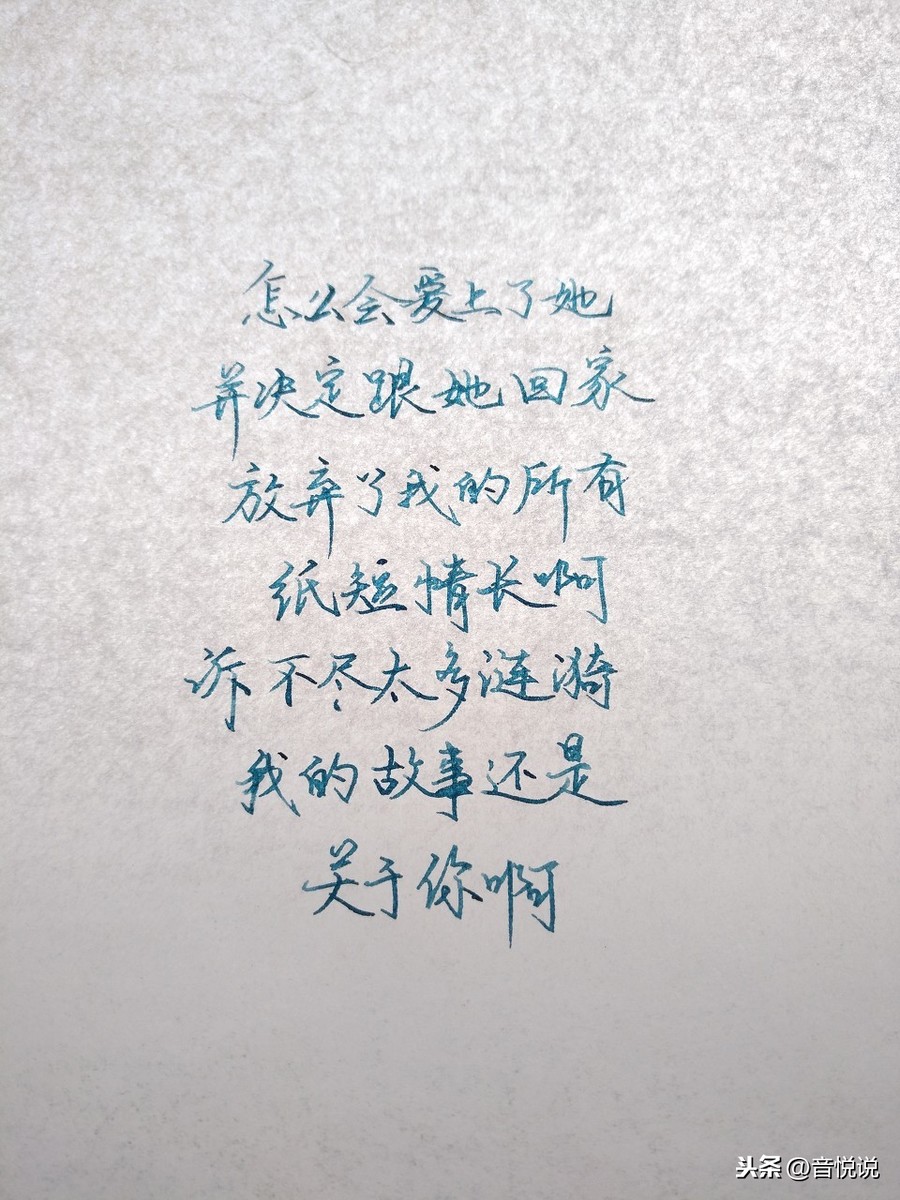 抖音超火的古风歌曲，故事背景却如此凄美