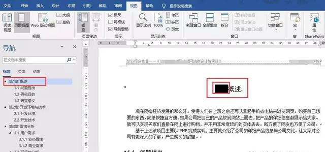 标题编号变成了黑方块(标题序号变成黑方块了)